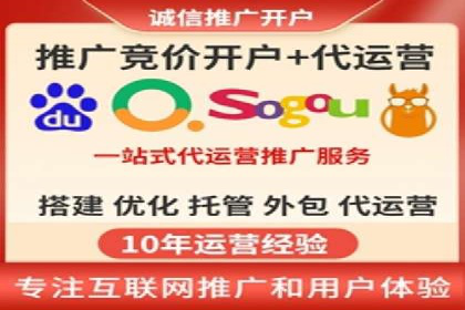 百度竞价推广经典案例解读